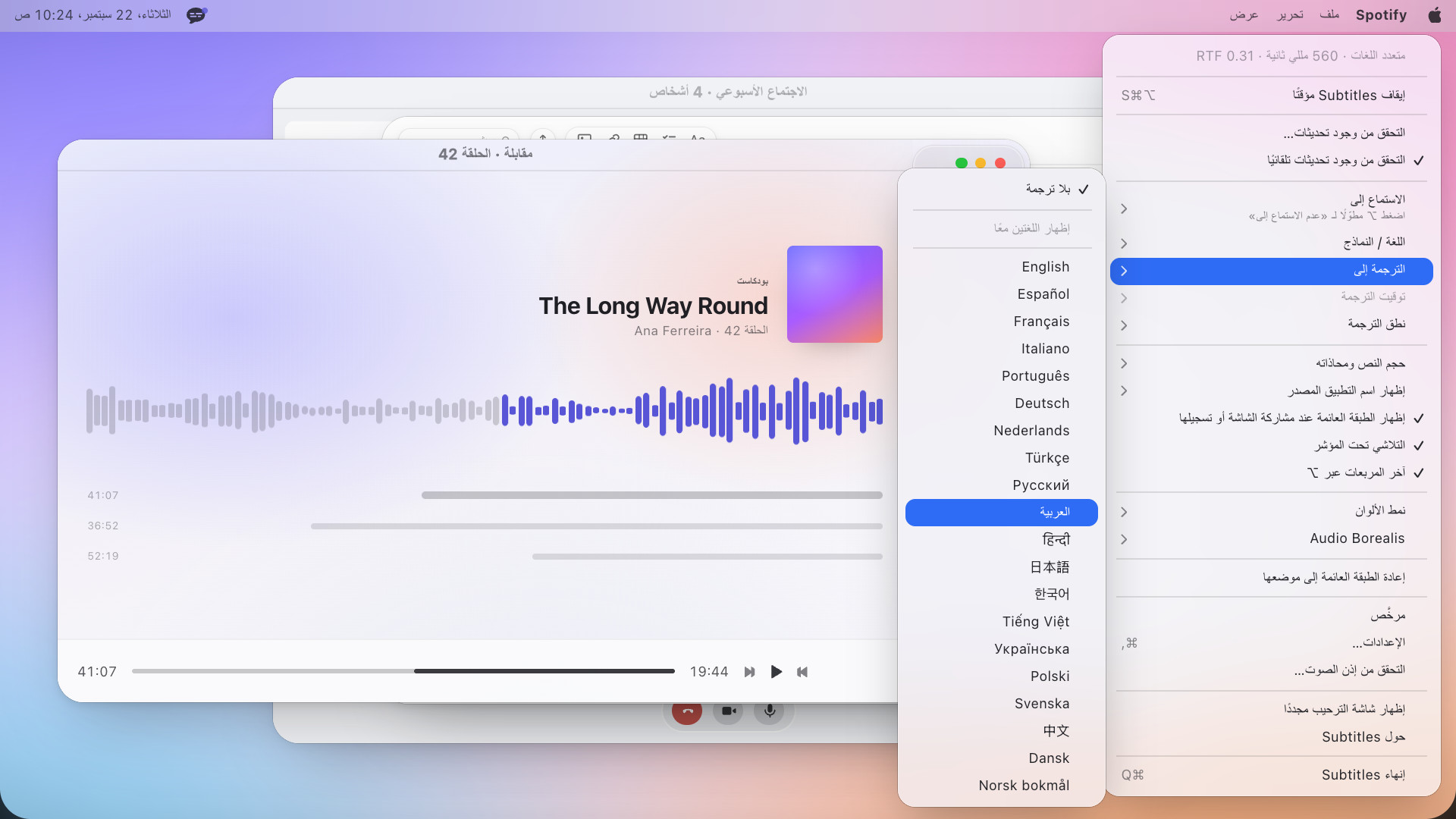قائمة Subtitles مفتوحة من شريط القوائم، وبجانبها قائمتها الفرعية «الترجمة إلى» تعدّد كل اللغات التي يترجم إليها
