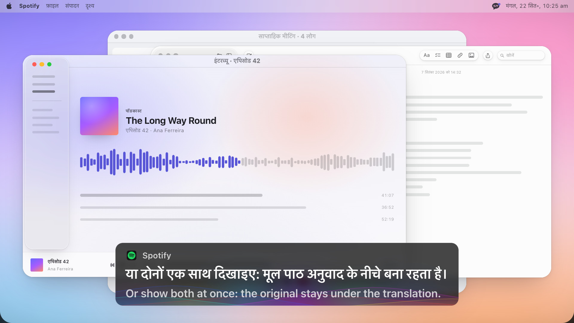 एक पॉडकास्ट प्लेयर और दो भाषाओं वाला कैप्शन बॉक्स: Or show both at once: the original stays under the translation, और उसके नीचे स्पेनिश में मूल वाक्य: O muestra los dos a la vez: el original se queda debajo de la traducción