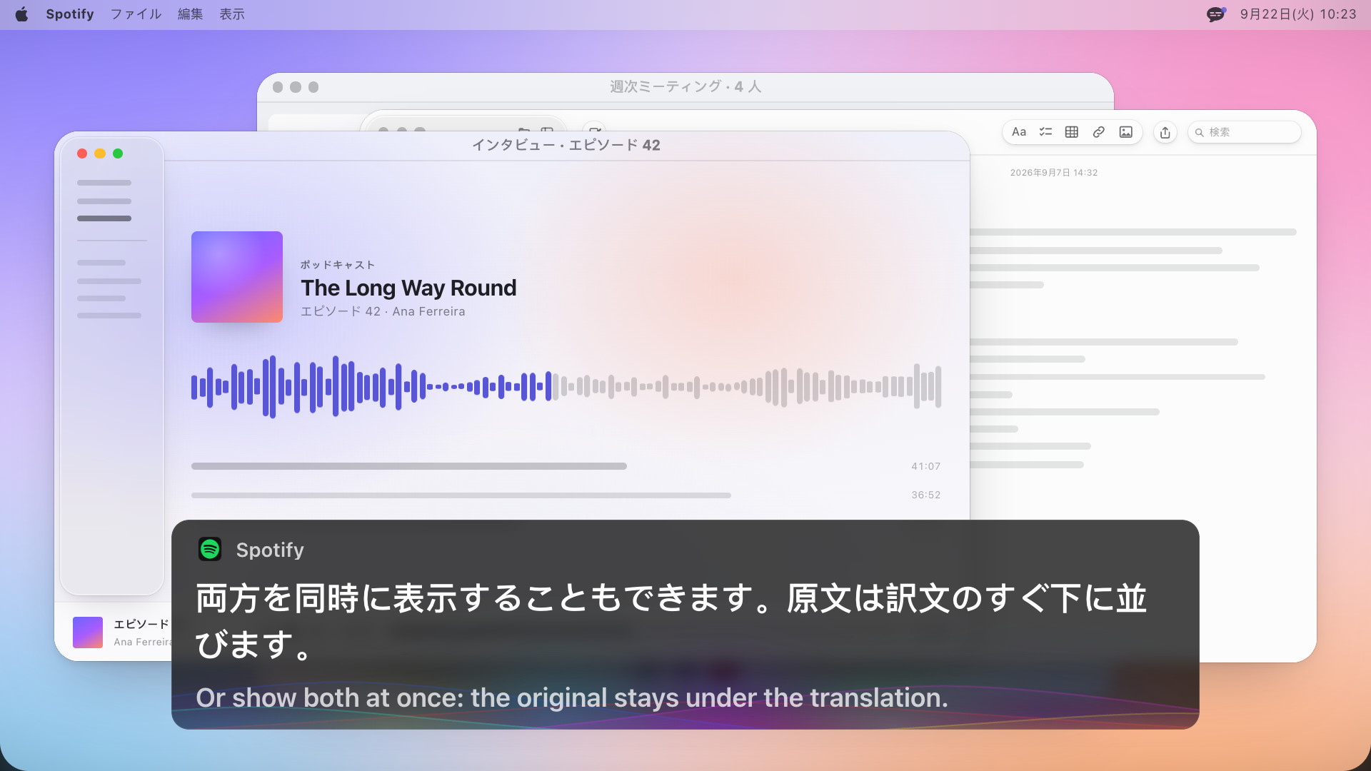 ポッドキャストプレーヤーと、2 つの言語で書かれた字幕ボックス。Or show both at once: the original stays under the translation、その下にスペイン語の原文。O muestra los dos a la vez: el original se queda debajo de la traducción