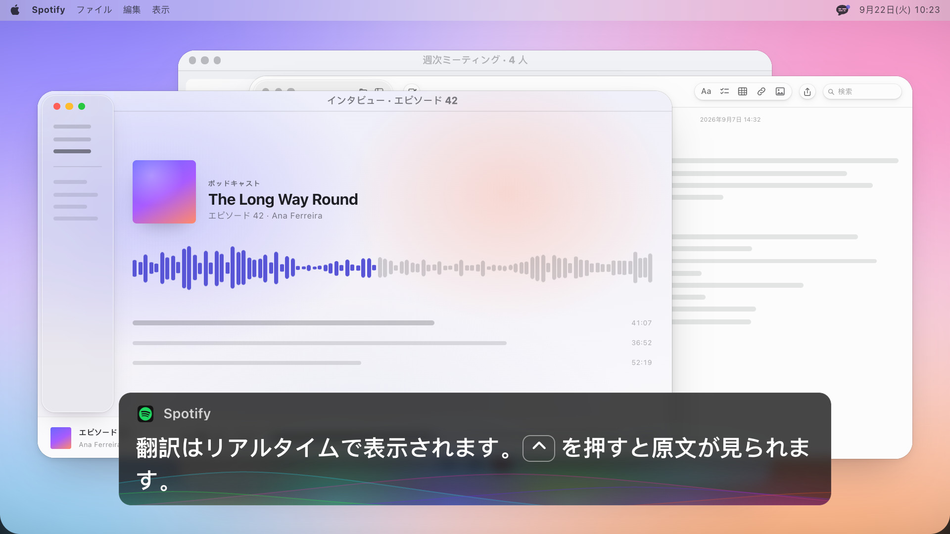 ポッドキャストプレーヤーと、英語で次のように書かれた字幕ボックス。The translation runs live for you: press Control to reveal the original