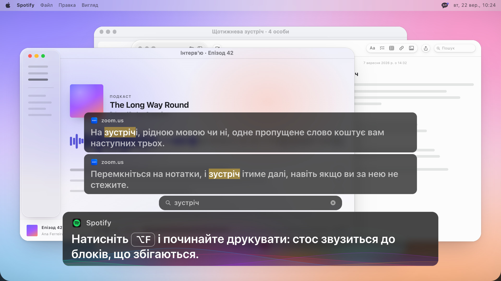 Два блоки субтитрів, у кожному з яких підсвічено слово meeting, під ними поле пошуку зі словом meeting, а нижче рядок з англійським текстом: Press Option F and type: the stack narrows to the boxes that match