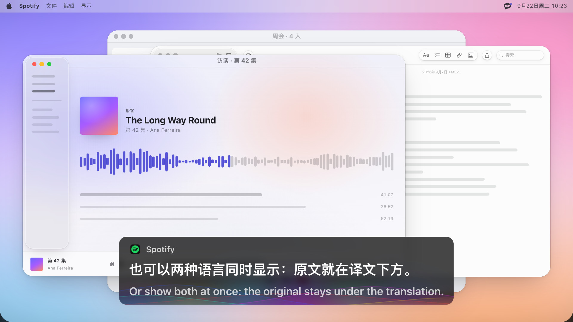 一个播客播放器，字幕块里是两种语言：Or show both at once: the original stays under the translation，下面是西班牙语原文：O muestra los dos a la vez: el original se queda debajo de la traducción