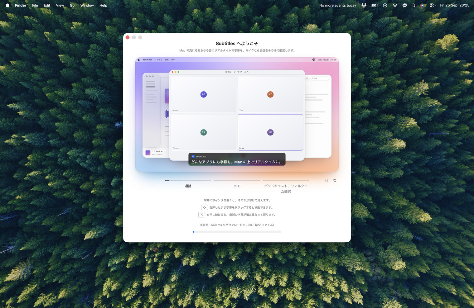 Mac のデスクトップに開いた Subtitles のようこそ画面。字幕付きの通話と、「多言語をダウンロード中」と表示されたプログレスバーが見えている