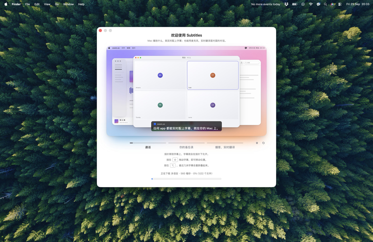 Mac 桌面上 Subtitles 的欢迎窗口，里面是一场配了字幕的通话，还有一条写着“正在下载 多语言”的进度条